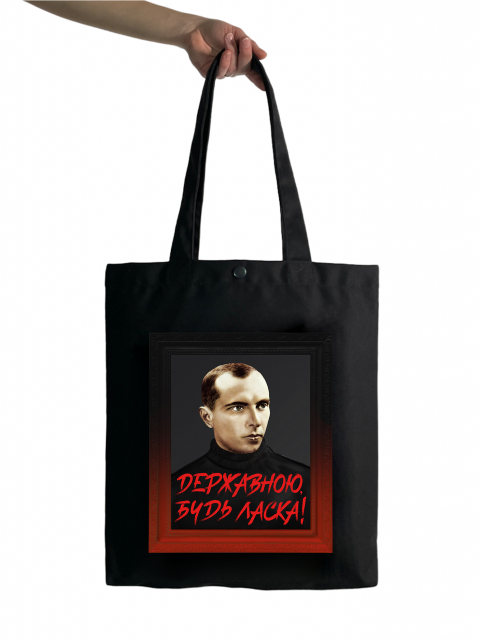 Шопер "Державною" чорний